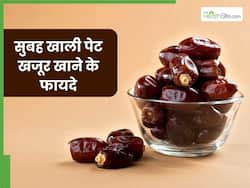 रोज सुबह खाली पेट करें खजूर का सेवन, सेहत को मिलेंगे ये 5 जबरदस्त फायदे