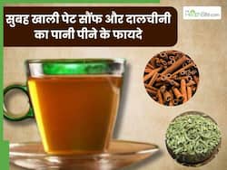 सुबह खाली पेट सौंफ और दालचीनी का पानी पीने से दूर होंगी ये 5 समस्याएं, जानें पीने का सही तरीका