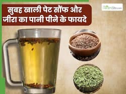 सुबह खाली पेट सौंफ और जीरा का पानी पीने से दूर होंगी ये 5 समस्याएं, जानें पीने का सही तरीका