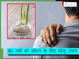 सुबह उठने के बाद इस तरह खाएं लहसुन, खुल जाएंगी बंद नसें, साफ हो जाएगी सारी ब्लॉकेज