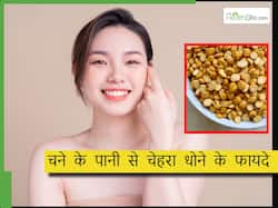 चने की दाल से चेहरा कैसे धोएं? इस तरीके से चने की दाल से करें Face Wash, स्किन करेगी ग्लो