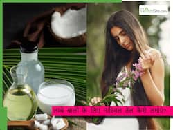 नारियल तेल से बालों की ग्रोथ कैसे बढ़ाएं? Coconut oil में मिलाकर लगाएं ये 2 चीजें, फटाफट बढ़ेगी बालों की लम्बाई