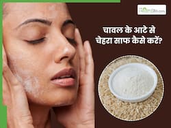 चावल के आटे से चेहरे को कैसे साफ करें? जानें लगाने के 5 आसान तरीके