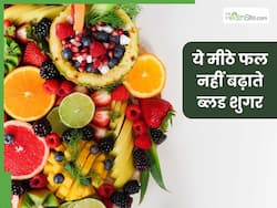 ब्लड शुगर नहीं बढ़ाते हैं ये 5 मीठे फल, डायबिटीज रोगी बेझिझक कर सकते हैं सेवन