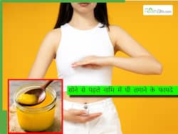 सोने से पहले नाभि पर देसी घी लगाने के हैं कई फायदे, ये 5 बीमारियां रहेंगी दूर, मेंटल हेल्थ भी होगी बूस्ट