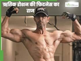 ऋतिक रोशन का फिटनेस मंत्र जानिए कैसे रखते हैं खुद को एक्शन-रेडी ऋतिक रोशन का फिटनेस मंत्र जानिए कैसे रखते हैं खुद को एक्शन-रेडी