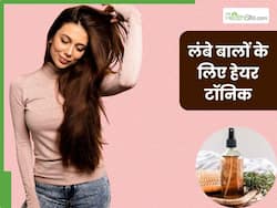 1 महीने में बाल बढ़ाने के लिए रात को सोने से पहले लगाएं घर पर बना ये हेयर टॉनिक