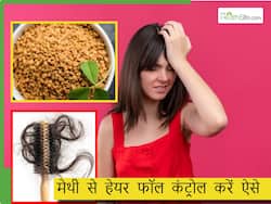 हेयर फॉल रोकने के लिए खरीद लाएं ये 5 रूपए की चीज, बालों में लगाते ही कम होगा हेयर फॉल
