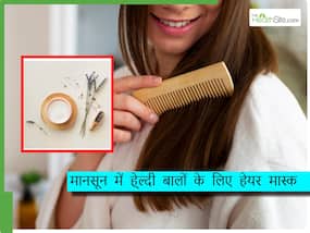 बारिश में भीग-भीग कर डैमेज हो रहे हैं बाल तो लगाएं ये 2 हेयर पैक, बालों की बढ़ेगी शाइन