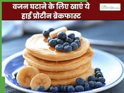 वजन घटाने के लिए ब्रेकफास्ट में खाएं ये 5 प्रोटीन से भरपूर चीजें, तेजी से पिघलेगी पेट और कमर पर जमा चर्बी