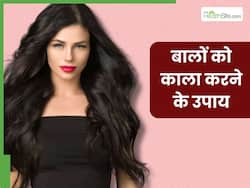 सफेद बालों को काला कर देंगी किचन में रखी ये 5 चीजें, कभी नहीं पड़ेगी हेयर डाई की जरूरत
