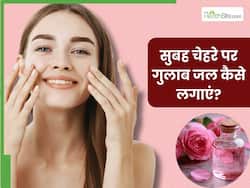 सुबह चेहरे पर गुलाब जल कैसे लगाएं? जानें 5 तरीके, जिनसे मिलेगी सॉफ्ट और ग्लोइंग स्किन