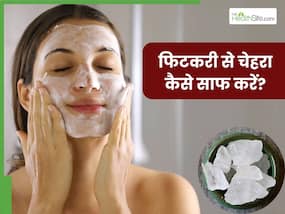 फिटकरी से चेहरा कैसे साफ करें? जानें 5 तरीके, जिनसे मिलेगी निखरी-बेदाग त्वचा