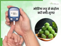 मोरिंगा लड्डू डायबिटीज मरीजों के लिए है बेस्ट, जानिए रेसिपी और फायदे