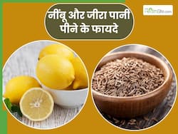 जीरा और नींबू का पानी पीने से इन 5 परेशानियों से मिलेगा छुटकारा, जानें, इसकी रेसिपी