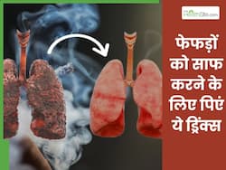 फेफड़ों की गंदगी कैसे साफ करें? जानें, 4 बेस्ट Lungs Cleaning ड्रिंक्स