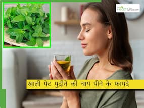 दिन में 1 बार पिएं पुदीने की चाय, मानसून में दूर रहेंगी ये 5 बीमारियां