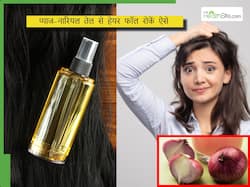 नारियल के तेल में मिला लें इस सस्ती सब्जी का पेस्ट, बालों में लगाते ही रूक जाएगा हेयर फॉल
