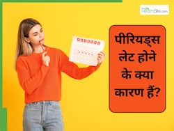 प्रेग्नेंसी ही नहीं इन 5 कारणों से मिस हो सकता है पीरियड्स, कहीं आप तो नहीं है इसके शिकार
