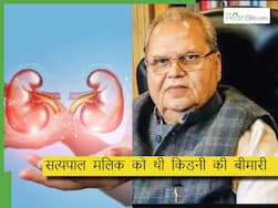 सुबह बाथरूम में दिखते हैं किडनी खराब होने के ये 3 लक्षण, एक भी लक्षण ना करें इग्नोर