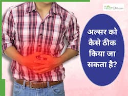 अल्सर को जड़ से खत्म करने के लिए क्या करना चाहिए? जानिए 5 तरीके, जिससे तुरंत मिलेगा आराम