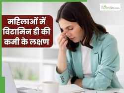 विटामिन D की कमी से हड्डियों में हो रहा है दर्द तो आज ही से खाना स्टार्ट करें ये 5 फूड्स, मिलेगा भरपूर विटामिन डी
