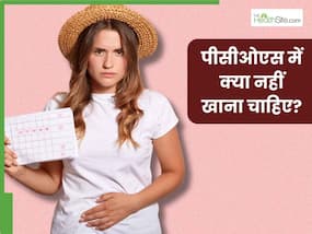 पीसीओएस में भूलकर भी न खाएं ये 5 चीजें, बढ़ सकती है हार्मोनल इंबैलेंस की समस्या