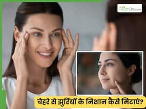 जवान दिखने के लिए रात को चेहरे पर क्या लगाएं? 3 चीजों से बना नुस्खा दिखाएगा कमाल का असर जवान दिखने के लिए रात को चेहरे पर क्या लगाएं? 3 चीजों से बना नुस्खा दिखाएगा कमाल का असर