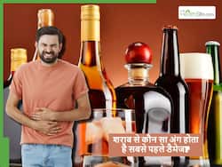 शराब पीने के कारण शरीर का कौन सा अंग सबसे पहले डैमेज होता है और क्या हैं उसके लक्षण