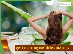 बालों के लिए नेचुरल कंडीशनर का काम करेगा एलोवेरा, बस इस तरीके से करना होगा इस्तेमाल बालों के लिए नेचुरल कंडीशनर का काम करेगा एलोवेरा, बस इस तरीके से करना होगा इस्तेमाल