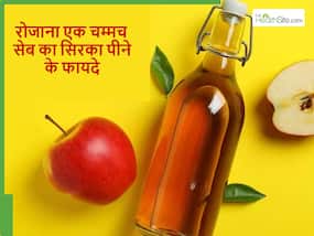 सुबह शरीर की एक-एक नस खुली मिलेगी बस रात को सोने से पहले पी लें इसकी एक चम्मच