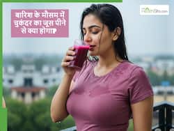 क्या बारिश के मौसम में चुकंदर का जूस पी सकते हैं? जानें इसके फायदे और नुकसान