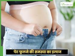 पेट फूलने की समस्या(Bloating) को कैसे कम करें? जानें खुद डॉक्टर के 5 बताए 5 असरदार नुस्खे