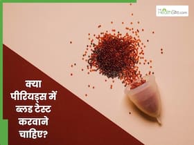 क्या महिलाओं को पीरियड्स में ब्लड टेस्ट करवाने चाहिए?
