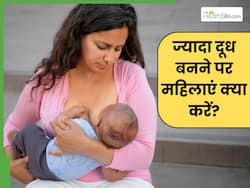 ब्रेस्टफीडिंग के दौरान ज्यादा मिल्क प्रोडक्शन होने पर क्या करें? डॉक्टर से जानें