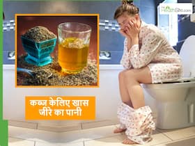 कब्ज से बचने के लिए घंटों टॉयलेट में बैठने की जरूरत नहीं, पानी में ये चीज मिलाकर पीने से तुरंत होने लगेगा पेट साफ