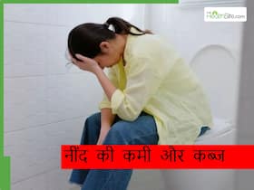 रात में ठीक से नहीं आती नींद और सुबह पेट नहीं होता साफ तो सोने से पहले पिएं ये 3 ड्रिंक्स, कब्ज की समस्या होगी कम रात में ठीक से नहीं आती नींद और सुबह पेट नहीं होता साफ तो सोने से पहले पिएं ये 3 ड्रिंक्स, कब्ज की समस्या होगी कम