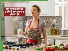 पकाने से पहले पानी में भिगो लें ये 5 फूड्स तो दोगुनी हो जाएगी इनकी शक्ति, खाने से मिलेंगे कई फायदे