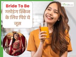 शादी होने वाली है तो रोज सुबह पिएं ये 5 ड्रिंक्स, मिलेगा मनचाहा निखार
