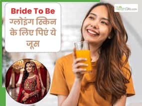 शादी होने वाली है तो रोज सुबह पिएं ये 5 ड्रिंक्स, मिलेगा मनचाहा निखार