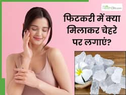 मानसून में चेहरे पर फिटकरी कैसे लगाएं? ये 5 फेस पैक हैं सबसे असरदार