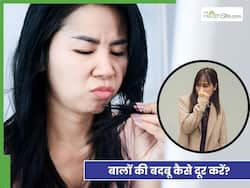 बालों से बदबू क्यों आती है? जानें 5 तरीके, जिनसे मिलेंगे फूलों से महकते बाल