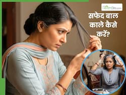 बालों की सफेदी कैसे दूर करें? जानें आंवला पाउडर से बाल काले करने का तरीका