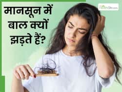मानसून में बाल क्यों झड़ते हैं? जानें इसका कारण