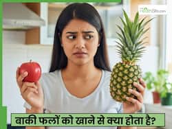 1 सेब डॉक्टर से दूर रखता है तो बाकी फल क्या करते हैं?