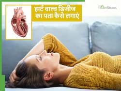 कैसे पता लगाएं आपको हार्ट वाल्व डिजीज है: लक्षण, जरूरी टेस्ट और समय पर इलाज का महत्व