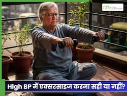 क्या हाई ब्लड प्रेशर में एक्सरसाइज करना सुरक्षित है? जानें जरूरी बातें