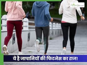 जापानी का 30 मिनट वाला तरीका रखता है सबको फिट, बस चलते समय इस बात का रखना है ध्यान जापानी का 30 मिनट वाला तरीका रखता है सबको फिट, बस चलते समय इस बात का रखना है ध्यान