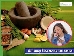 गले की खराश और खांसी को ठीक करेगा देसी काढ़ा, जानें बनाने का तरीका