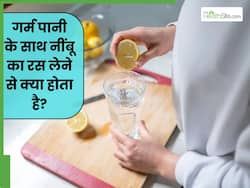 रोज सुबह गर्म पानी में नींबू डालकर पीने से क्या फायदा होता है?